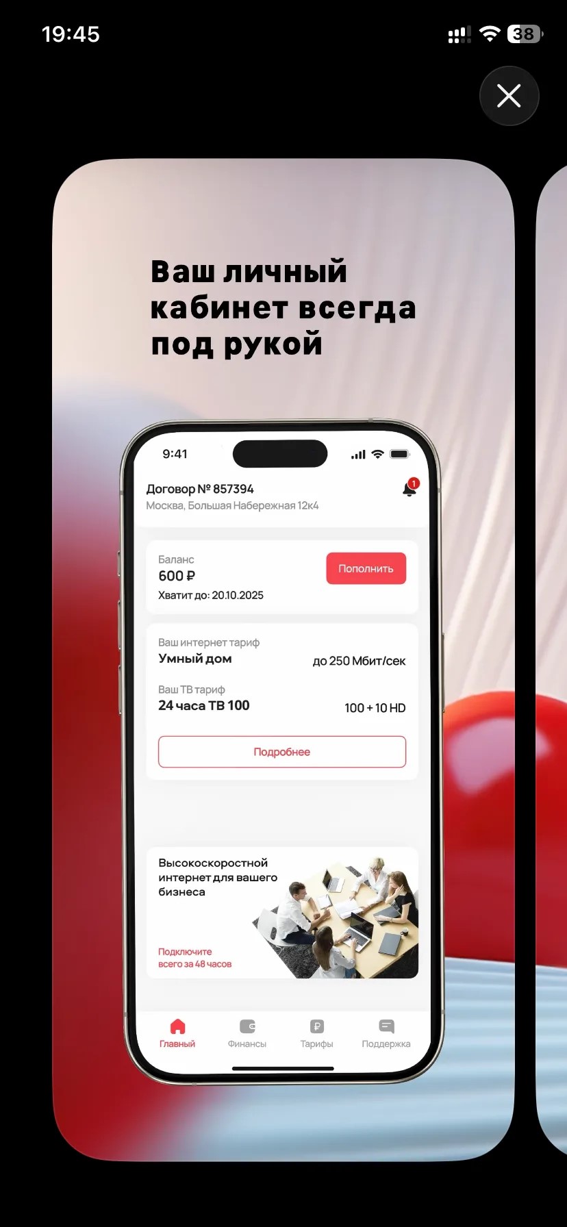 app 1