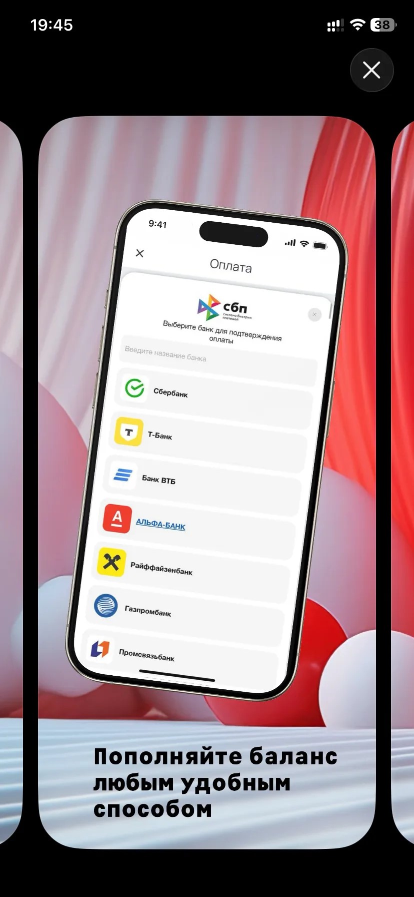 app 2