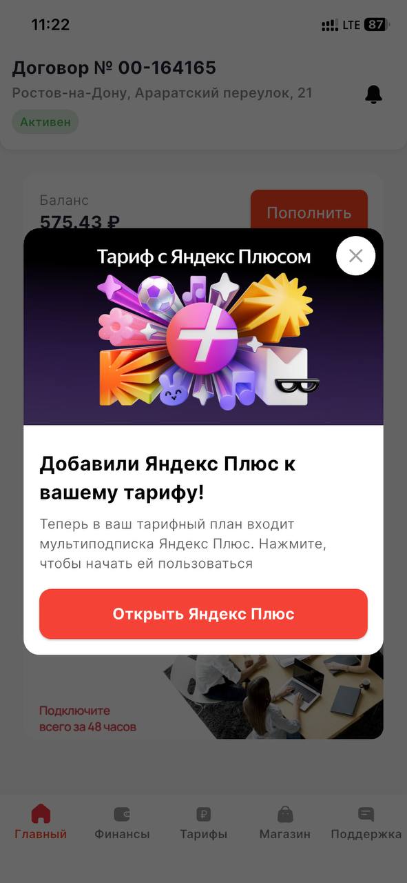 app 3